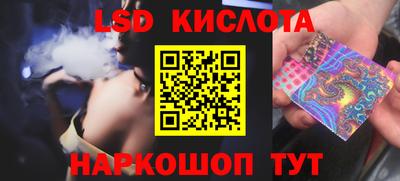 каннабис Бузулук