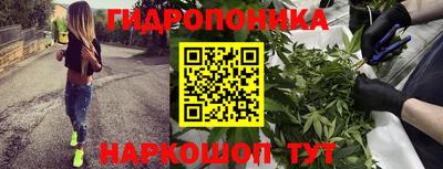 каннабис Бузулук