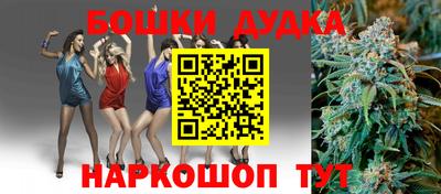 каннабис Бузулук