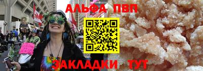 кокаин Будённовск