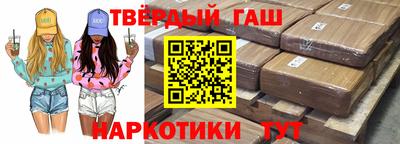 каннабис Бузулук