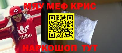 кокаин Будённовск