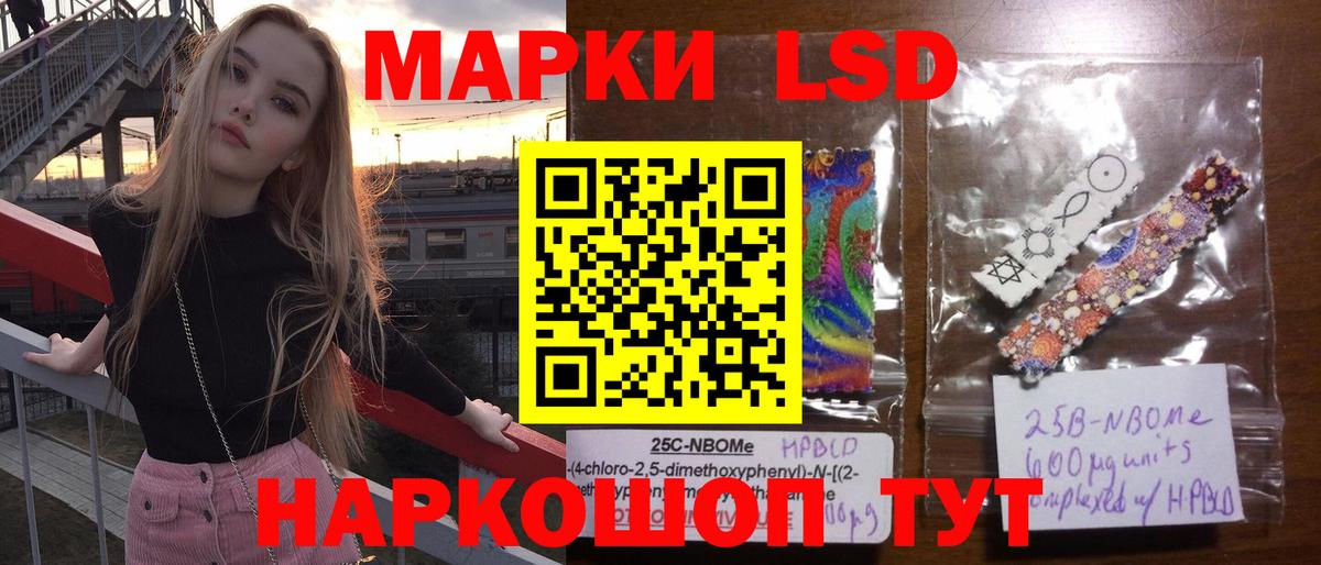 Балашиха  ЛСД экстази кислота  Лсд 25 экстази  Вход с VPN  ЛСД экстази кислота 