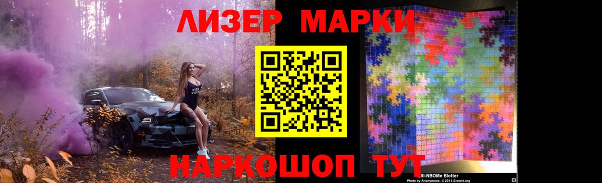 Лсд 25 экстази кислота Балашиха