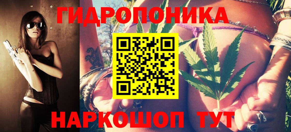 Марихуана семена  МАРИХУАНА Amnesia  Вход с VPN  Бошки Шишки гибрид  Балашиха 